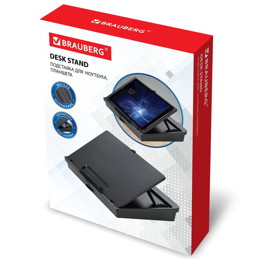 Подставка для ноутбука, планшета 377х287х80 мм, ящик для хранения, BRAUBERG
