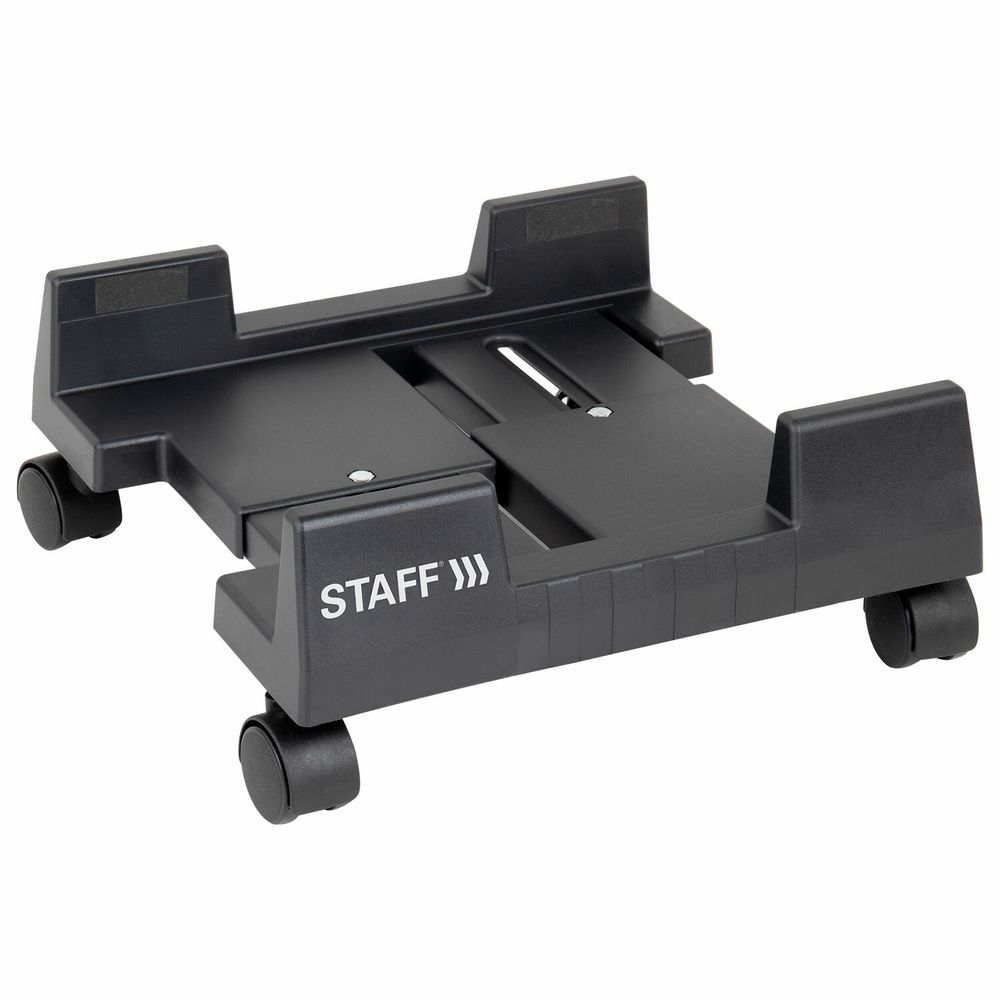 Подставка передвижная напольная для системного блока, раздвижная ширина до 26 см, STAFF