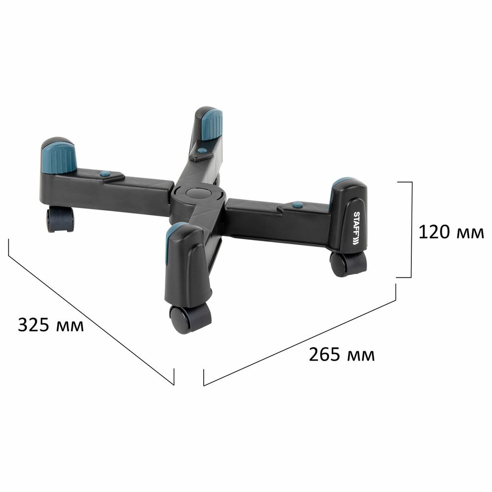 Подставка передвижная универсальная раздвижная до 25 см (для системного блока), STAFF