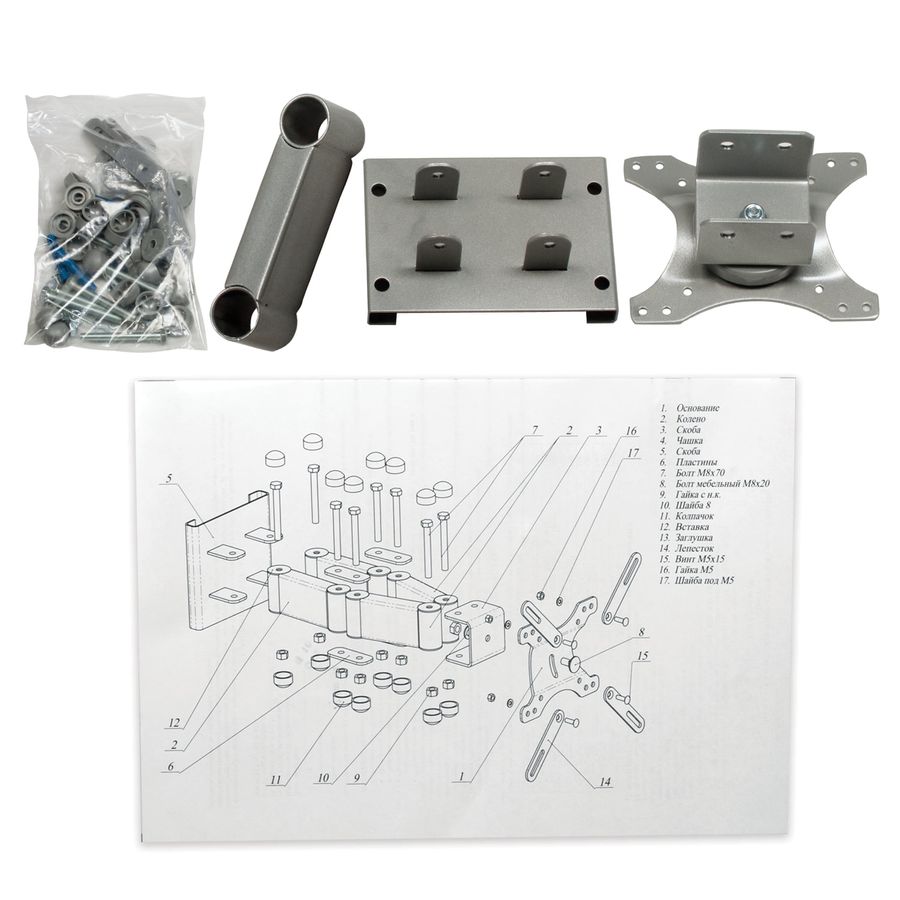 Кронштейн-крепление для ТВ настенный ЖК-130, VESA 75-200/200, 15-32