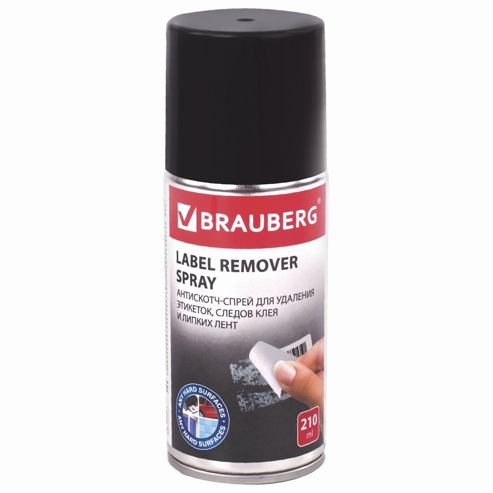 Антискотч-спрей для удаления этикеток, следов клея и липких лент, BRAUBERG MAX, 210 мл