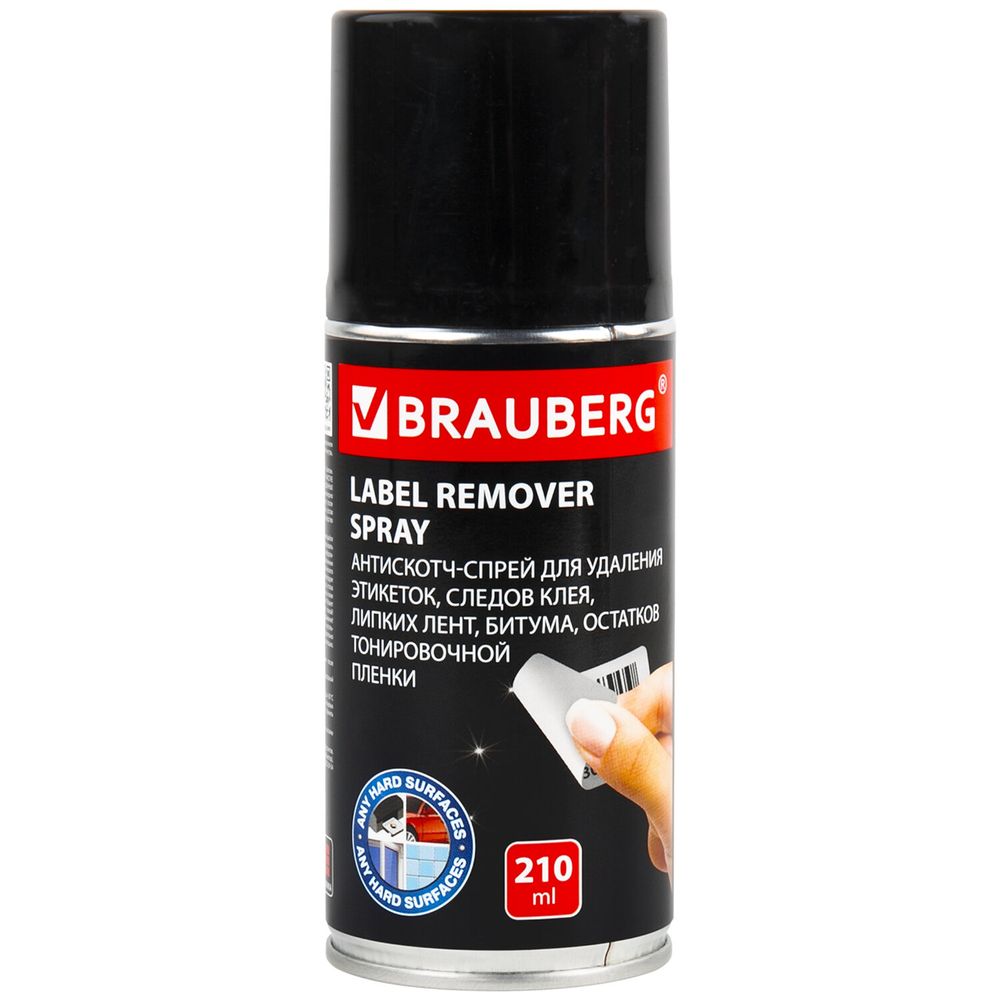 Антискотч-спрей для удаления этикеток, следов клея, липких лент, битума BRAUBERG, 210 мл