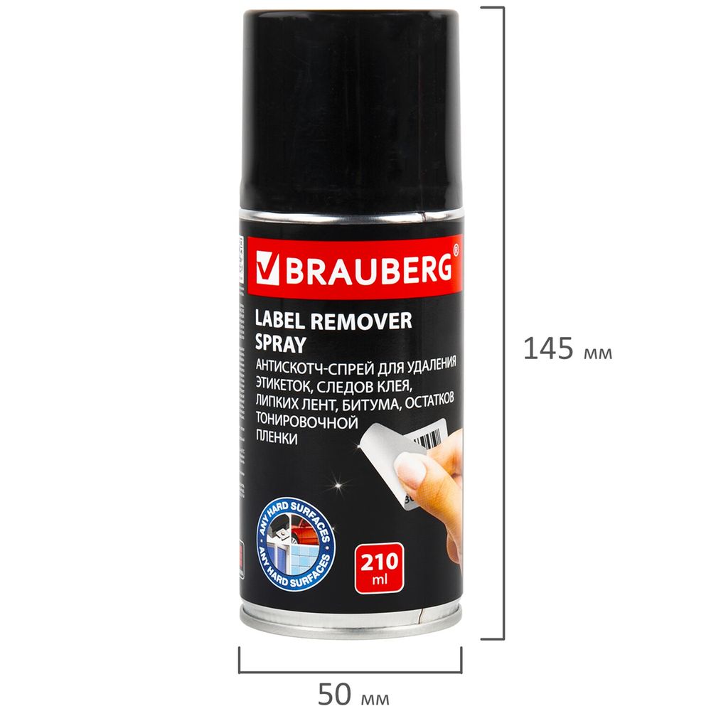 Антискотч-спрей для удаления этикеток, следов клея, липких лент, битума BRAUBERG, 210 мл