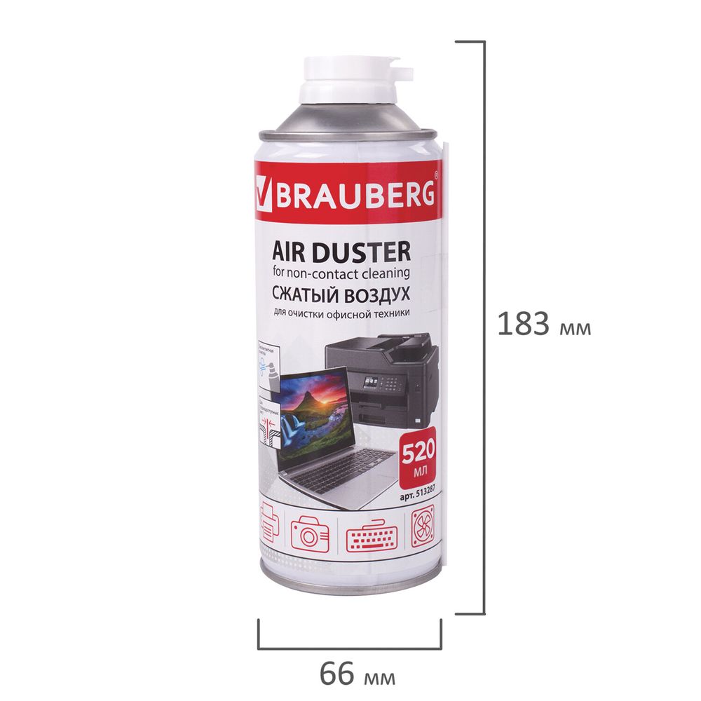 Баллон со сжатым воздухом BRAUBERG ДЛЯ ОЧИСТКИ ТЕХНИКИ 520 мл