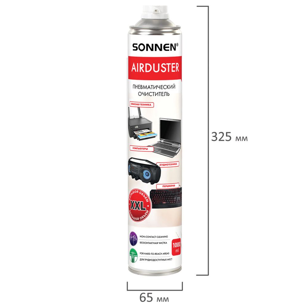 Чистящий баллон со сжатым воздухом/пневмоочиститель SONNEN 1000 мл