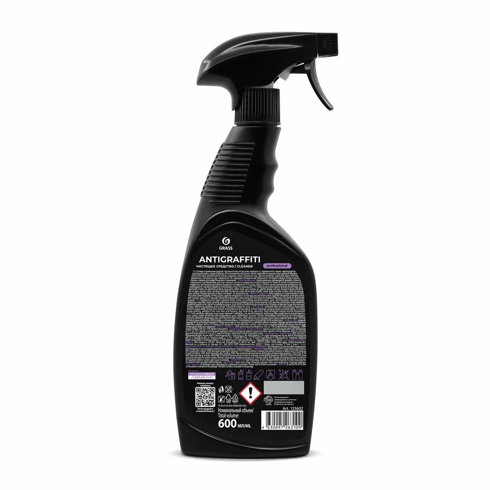 Антискотч для удаления этикеток, жвачки, маркера, граффити, клея 600 мл GRASS ANTIGRAFFITI PROF