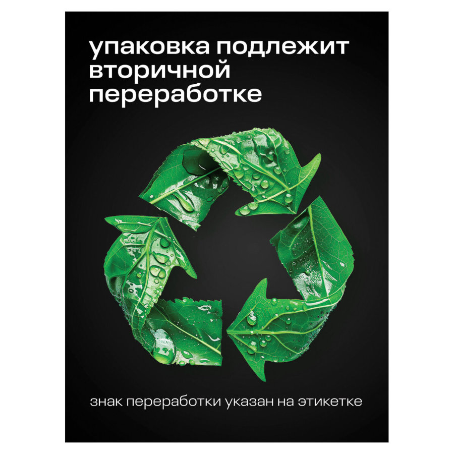 Антискотч для удаления этикеток, жвачки, маркера, граффити, клея 600 мл GRASS ANTIGRAFFITI PROF