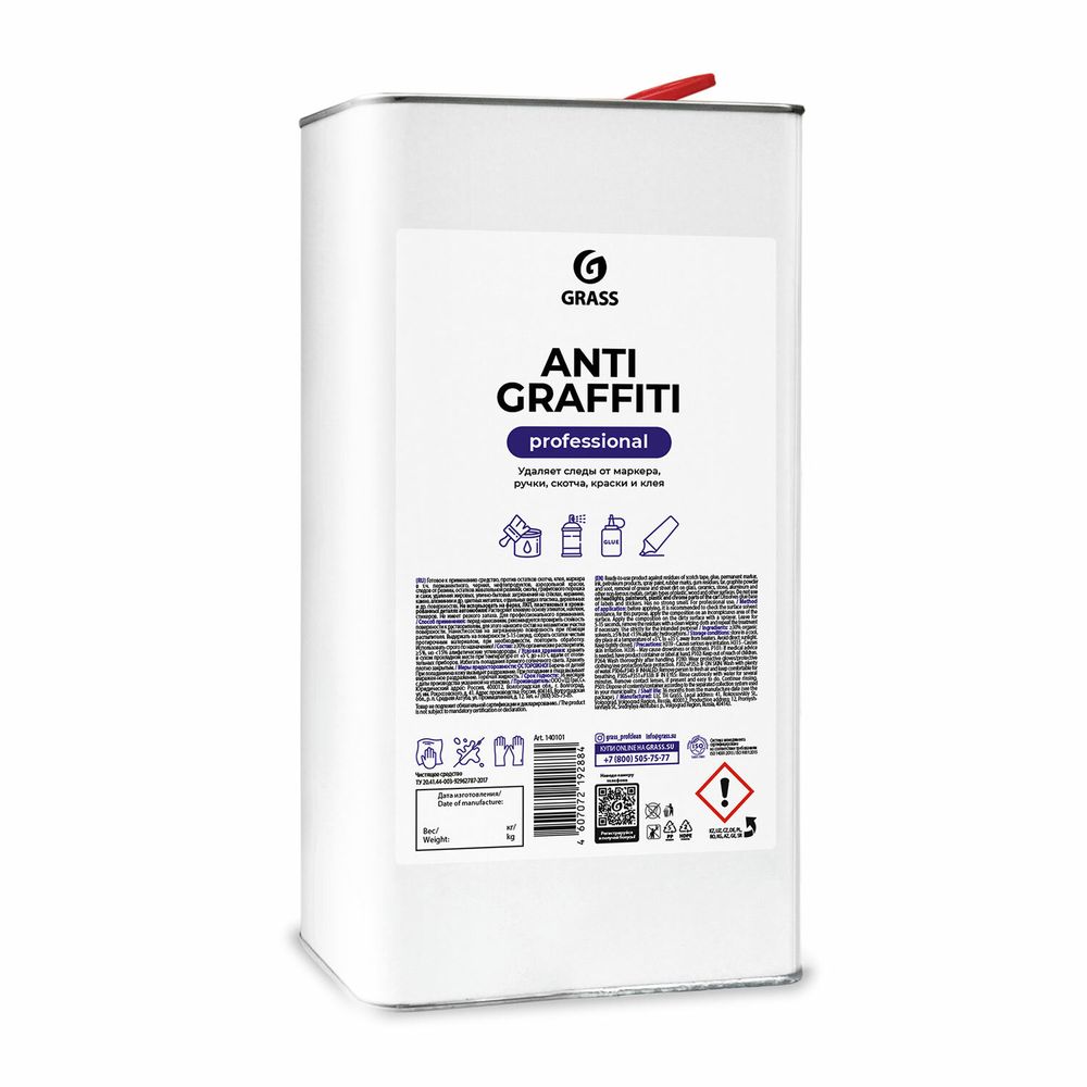 Антискотч для удаления этикеток, жвачки, маркера, граффити, клея, 5 л, GRASS ANTIGRAFFITI PROF