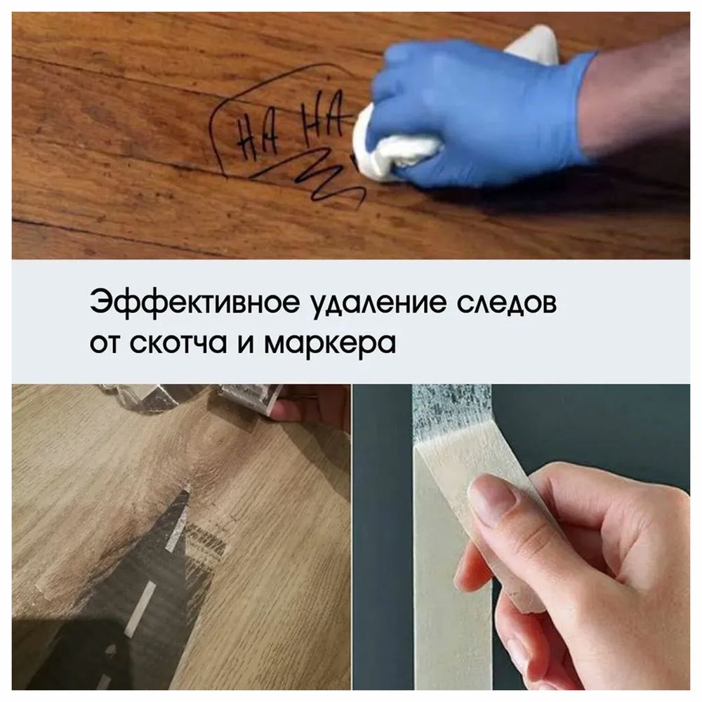 Антискотч для удаления этикеток, жвачки, маркера, граффити, клея, 5 л, GRASS ANTIGRAFFITI PROF