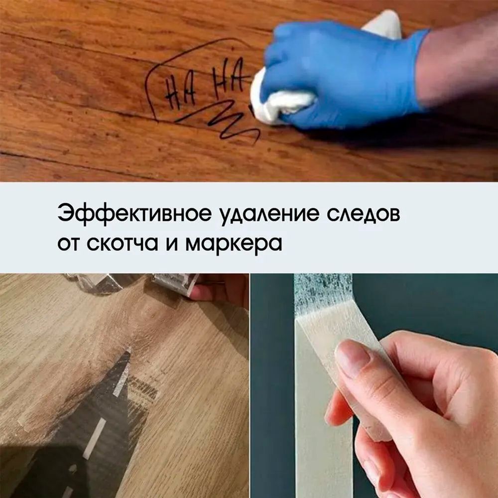 Антискотч для удаления этикеток, жвачки, маркера, граффити, клея, 5 л, GRASS ANTIGRAFFITI PROF