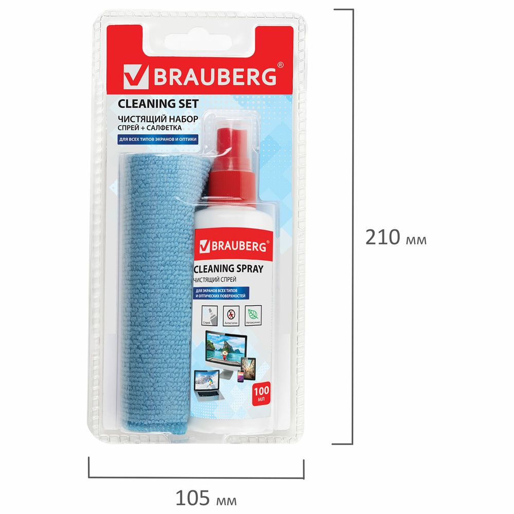 Чистящий набор для экранов всех типов и оптики BRAUBERG, комплект салфетка и спрей, 100 мл