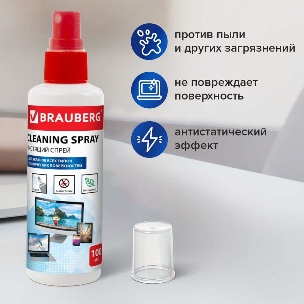 Чистящий набор для экранов всех типов и оптики BRAUBERG, комплект салфетка и спрей, 100 мл