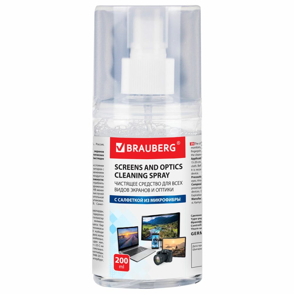 Чистящий набор для экранов всех типов и оптики BRAUBERG, комплект салфетка и спрей, 200 мл