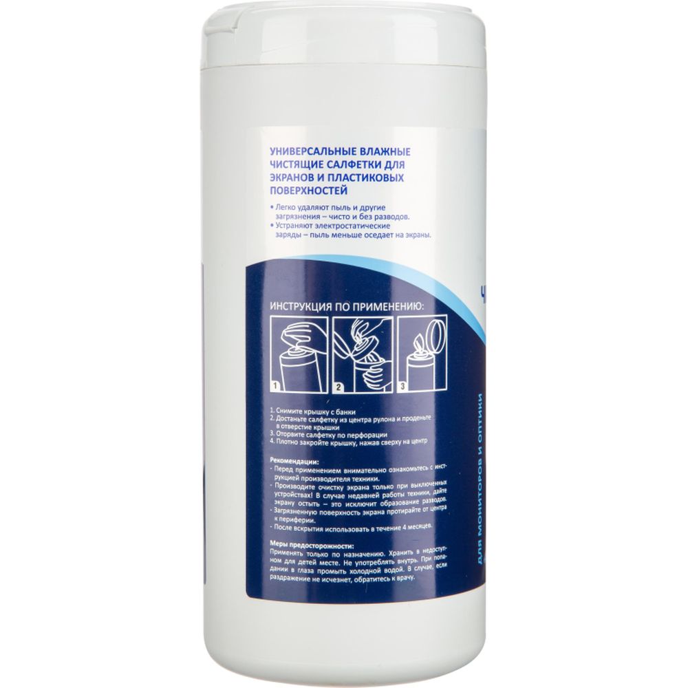 Салфетки ProMEGA Office For Screen антибактериальные в тубе