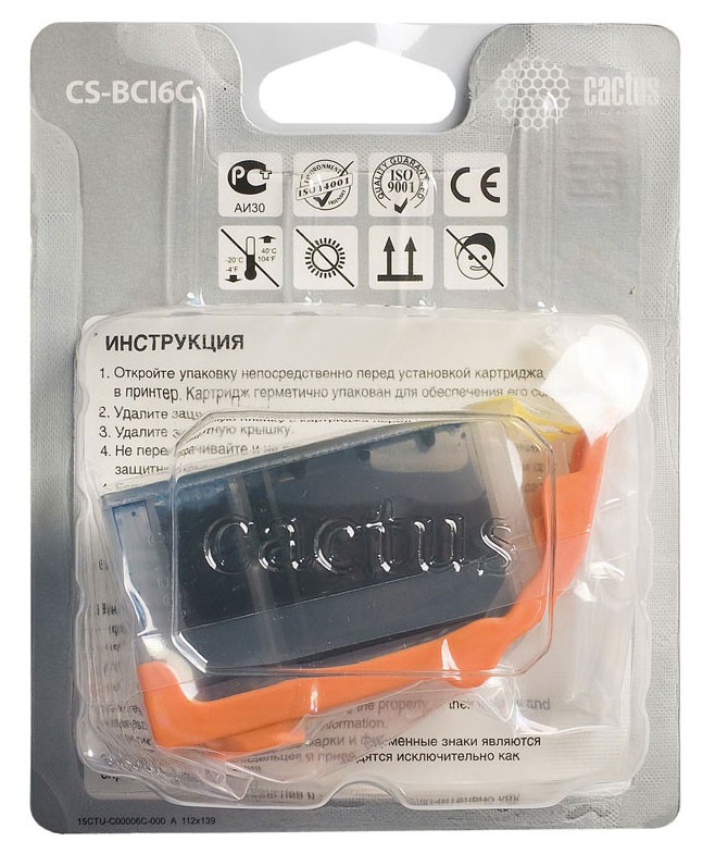 Совместимый картридж струйный Cactus идентичный  Canon BCI6C
