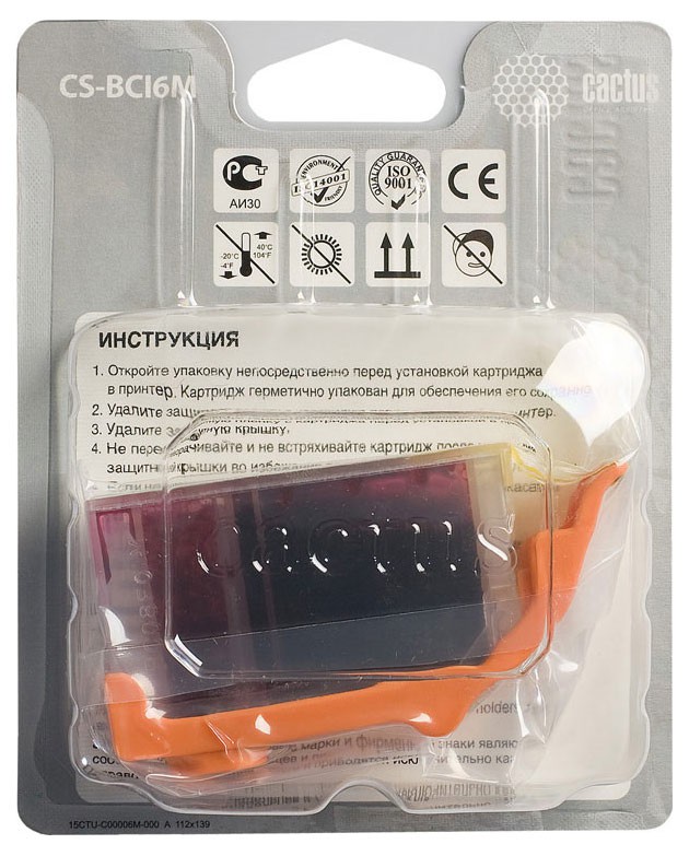 Совместимый картридж струйный Cactus идентичный  Canon BCI6M