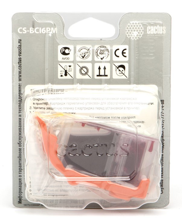 Совместимый картридж струйный Cactus идентичный  Canon BCI6PM