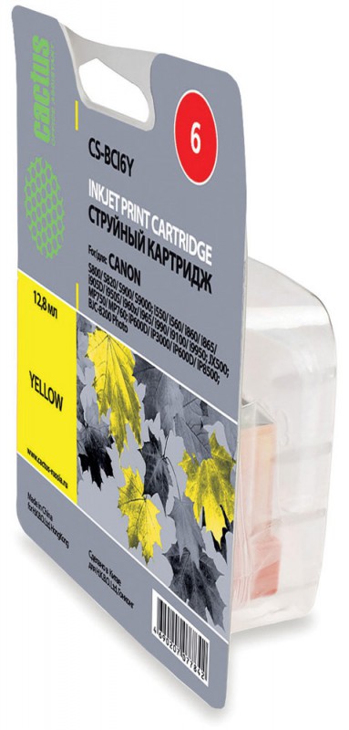 Совместимый картридж струйный Cactus идентичный  Canon BCI6Y