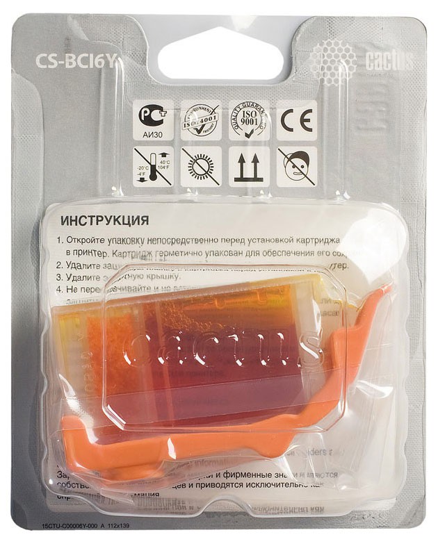 Совместимый картридж струйный Cactus идентичный  Canon BCI6Y