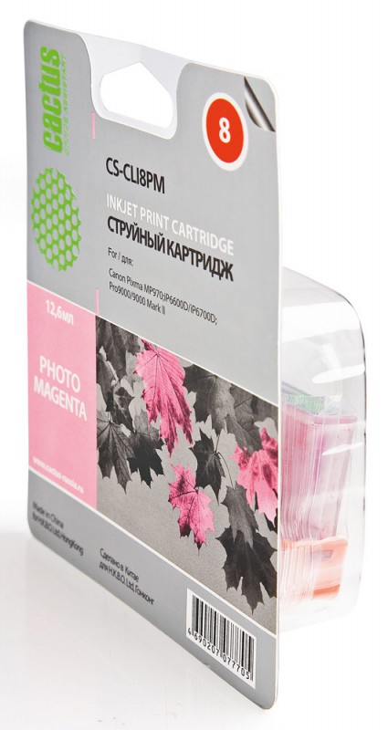 Совместимый картридж струйный Cactus идентичный  Canon CLI8PM