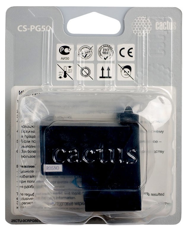 Совместимый картридж струйный Cactus идентичный  Canon PG50