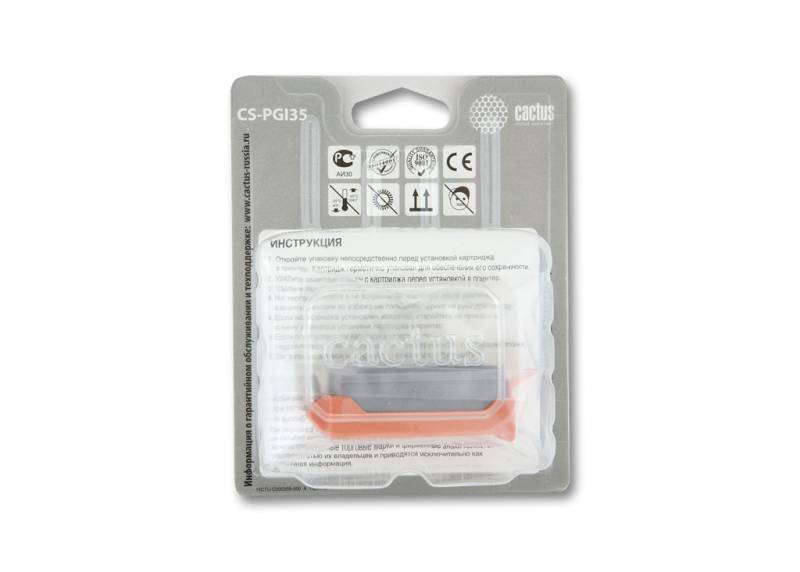 Совместимый картридж струйный Cactus идентичный  Canon PGI35