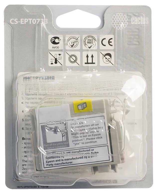 Совместимый картридж струйный Cactus идентичный  Epson EPT0733