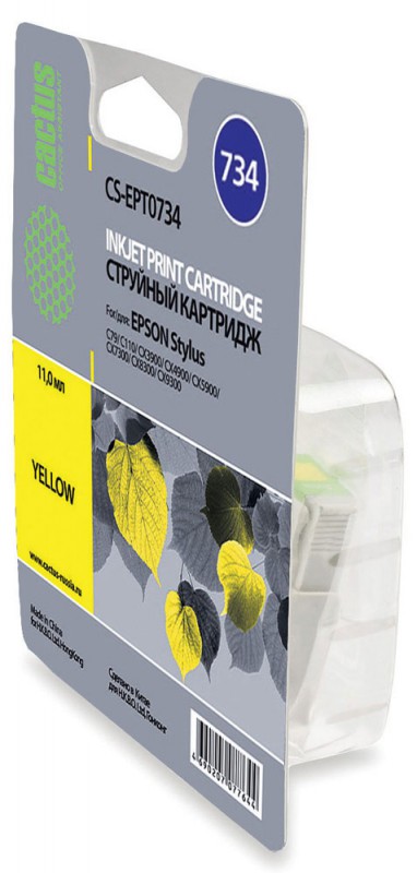 Совместимый картридж струйный Cactus идентичный  Epson EPT0734