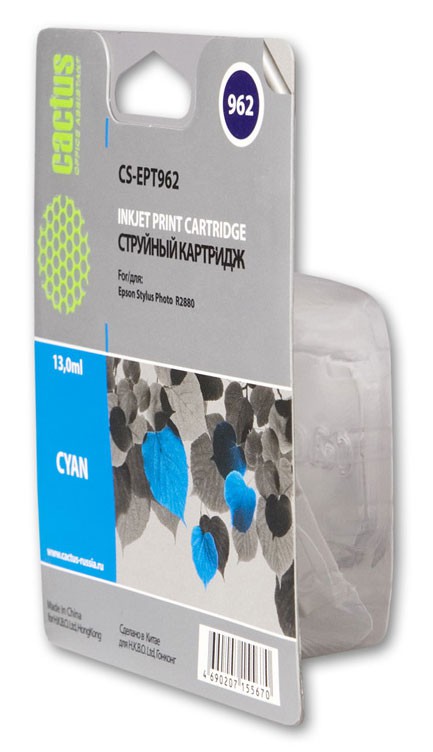 Совместимый картридж струйный Cactus идентичный  Epson EPT962