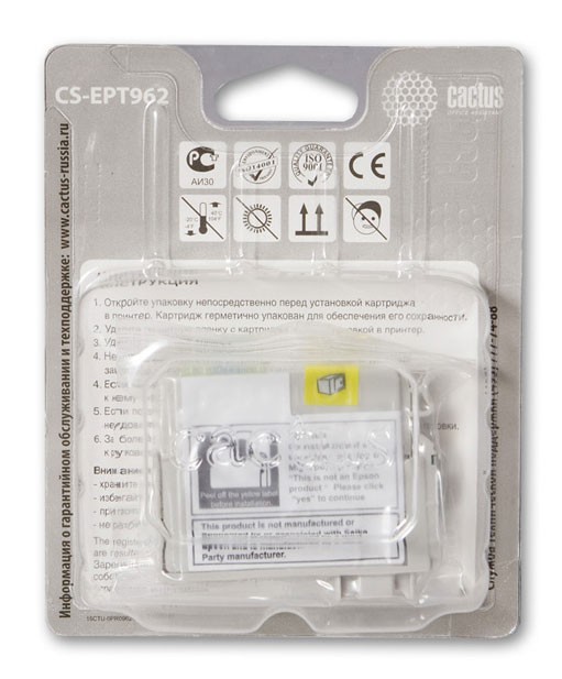 Совместимый картридж струйный Cactus идентичный  Epson EPT962