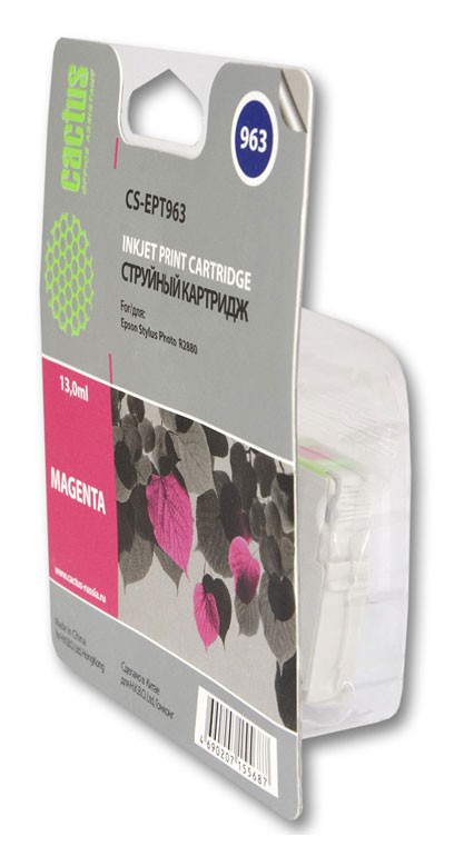 Совместимый картридж струйный Cactus идентичный  Epson EPT963