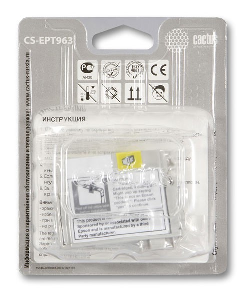 Совместимый картридж струйный Cactus идентичный  Epson EPT963
