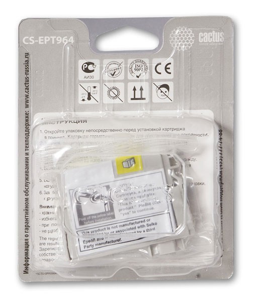 Совместимый картридж струйный Cactus идентичный  Epson EPT964