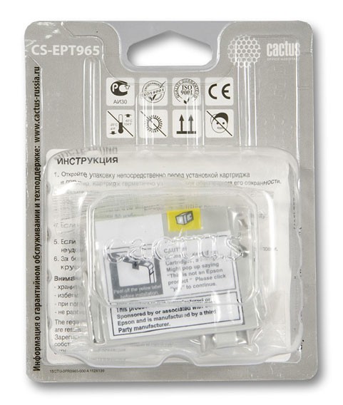 Совместимый картридж струйный Cactus идентичный  Epson EPT965