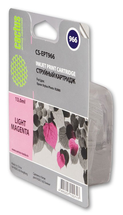 Совместимый картридж струйный Cactus идентичный  Epson EPT966