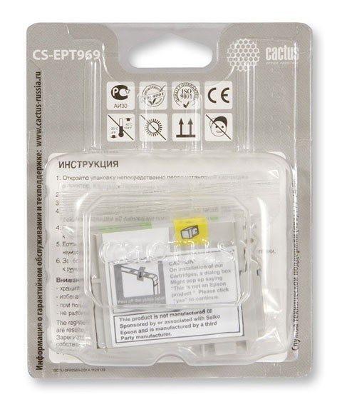 Совместимый картридж струйный Cactus идентичный  Epson EPT969