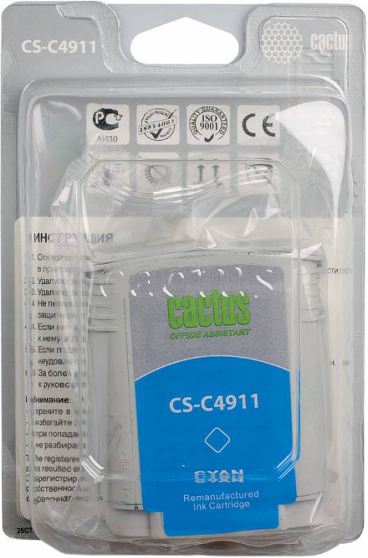Совместимый картридж струйный Cactus CS-C4911