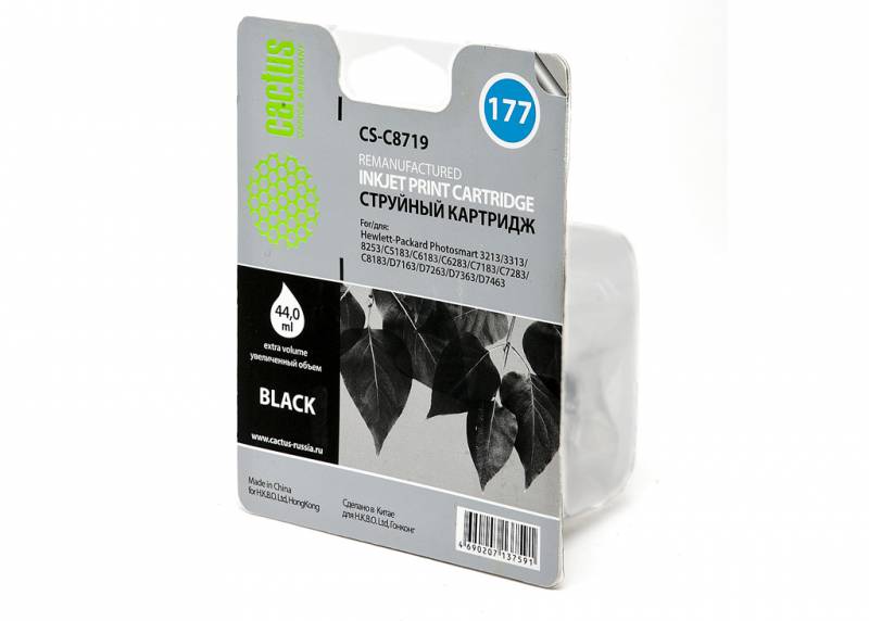 Совместимый картридж струйный Cactus CS-C8719