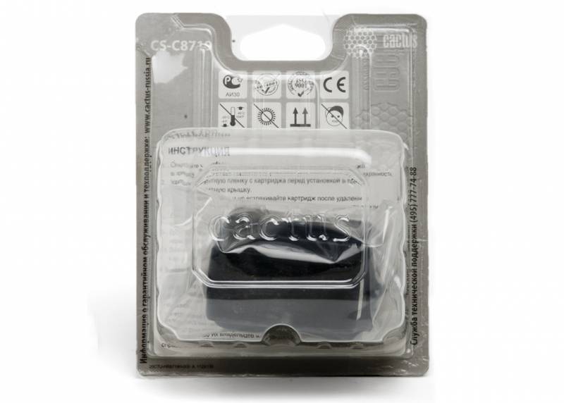 Совместимый картридж струйный Cactus CS-C8719