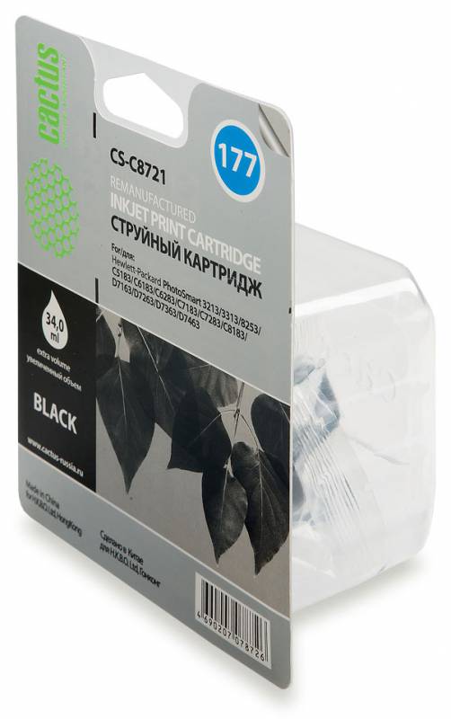 Совместимый картридж струйный Cactus CS-C8721