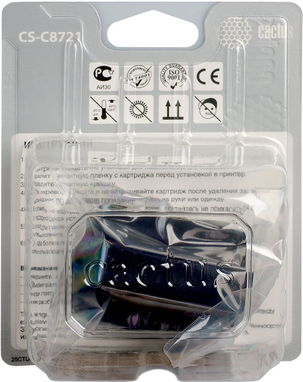 Совместимый картридж струйный Cactus CS-C8721