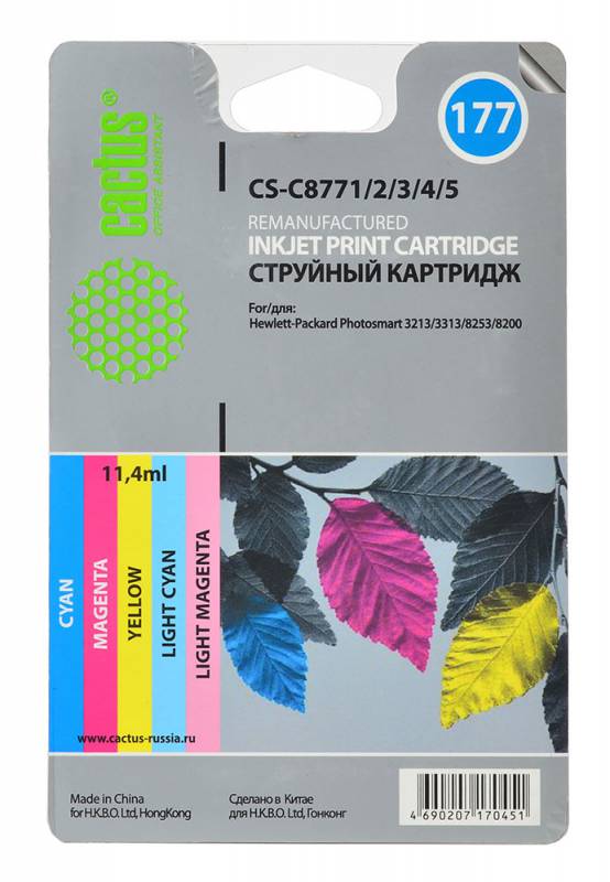 Совместимый картридж струйный Cactus CS-C8771