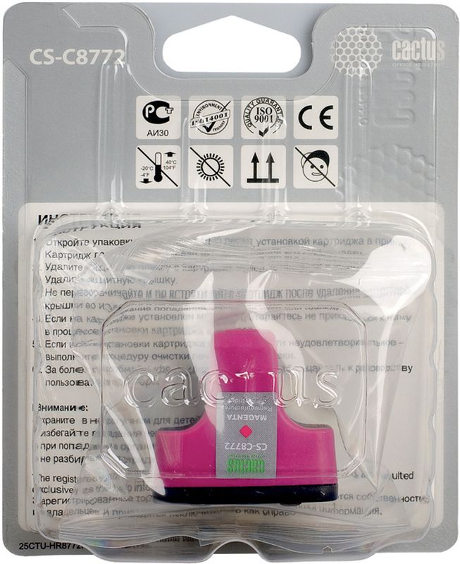 Совместимый картридж струйный Cactus CS-C8772