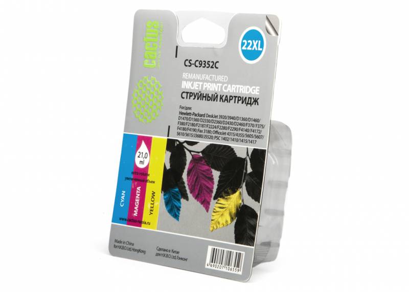 Совместимый картридж струйный Cactus CS-C9352C