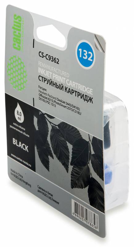 Совместимый картридж струйный Cactus CS-C9362