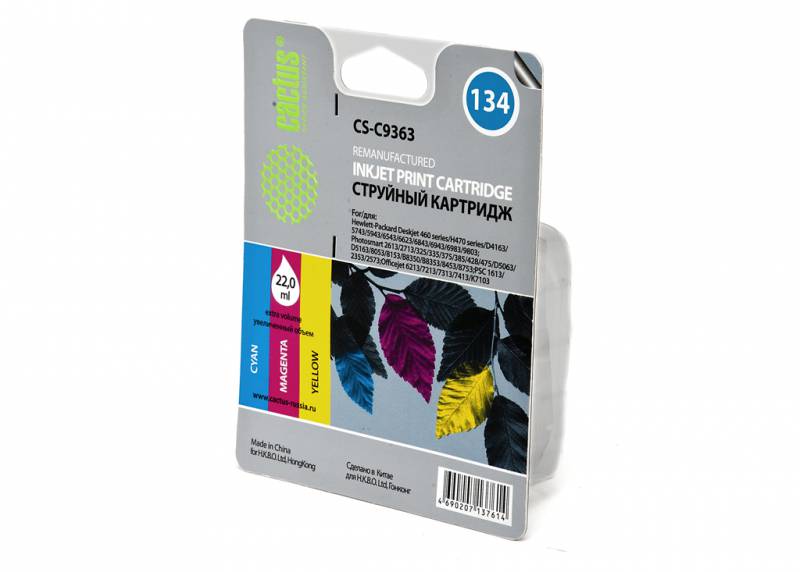 Совместимый картридж струйный Cactus CS-C9363