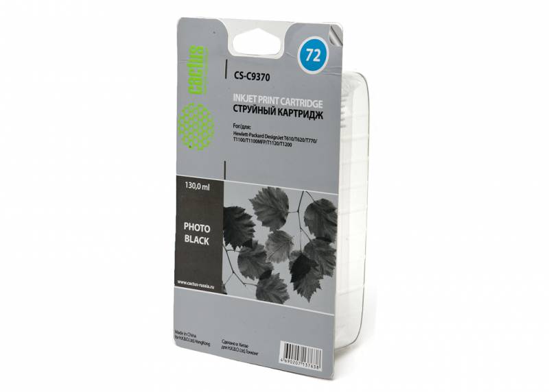Совместимый картридж струйный Cactus CS-C9370