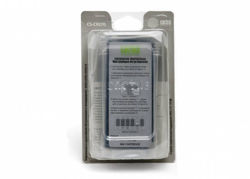 Совместимый картридж струйный Cactus CS-C9370