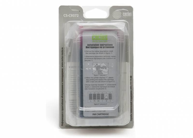 Совместимый картридж струйный Cactus CS-C9372