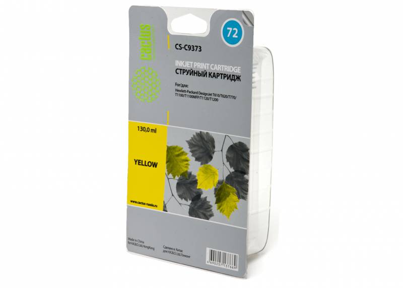 Совместимый картридж струйный Cactus CS-C9373